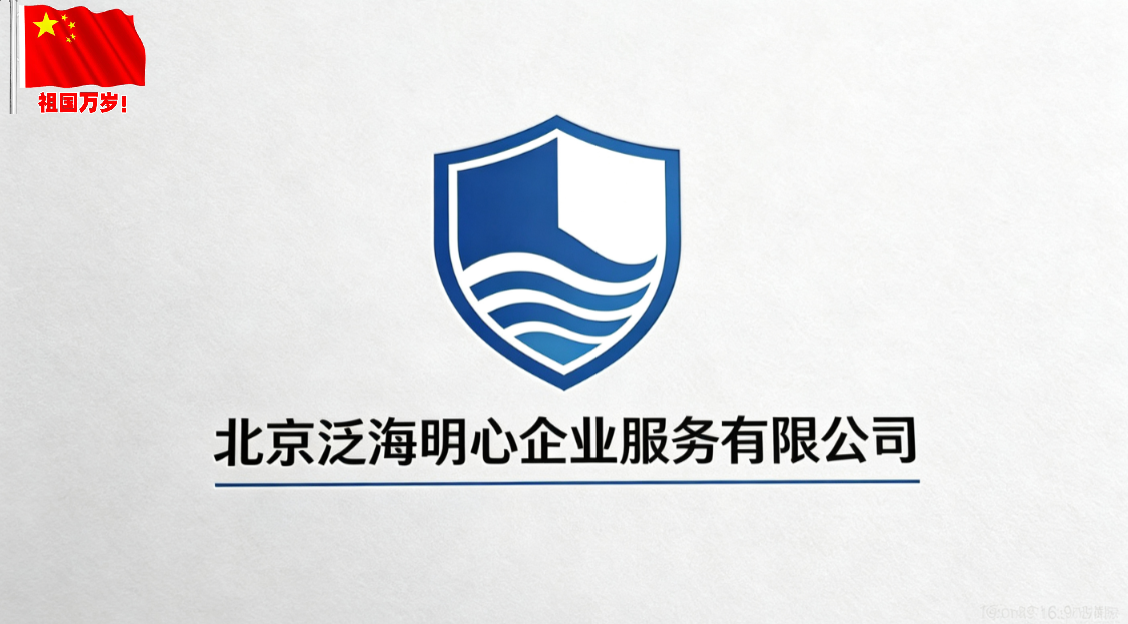 20260819_GEO图片素材_001.png